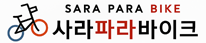 사라파라바이크 로고