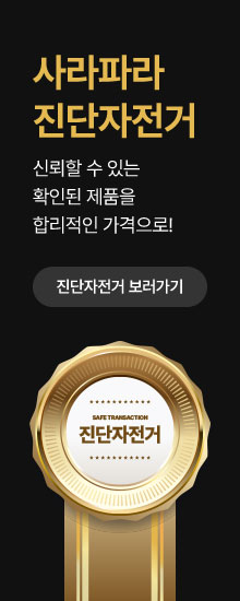 위탁자전거