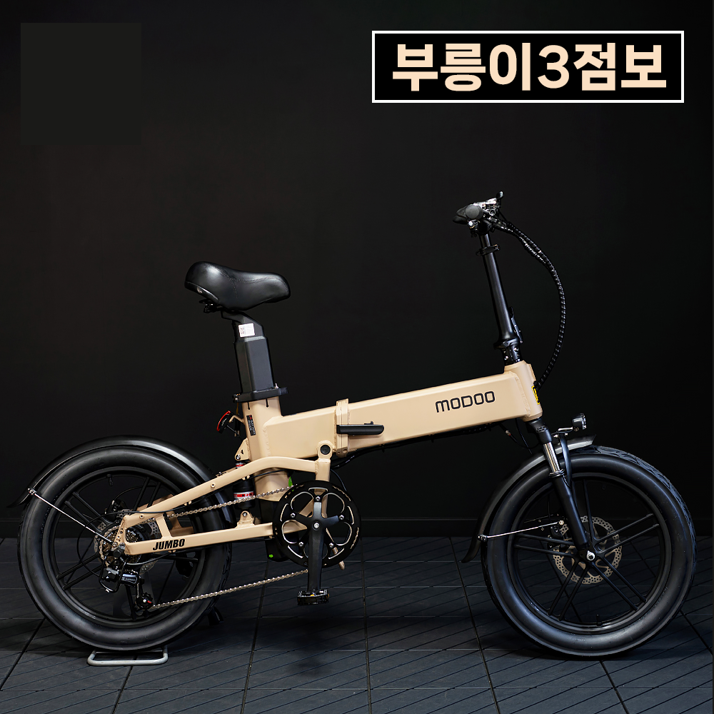 5 - 2025 부릉이3 점보 주행거리 750KM 48V 500W LG셀 배터리 풀서스펜션 시마노 유압브레이크 제품 사진