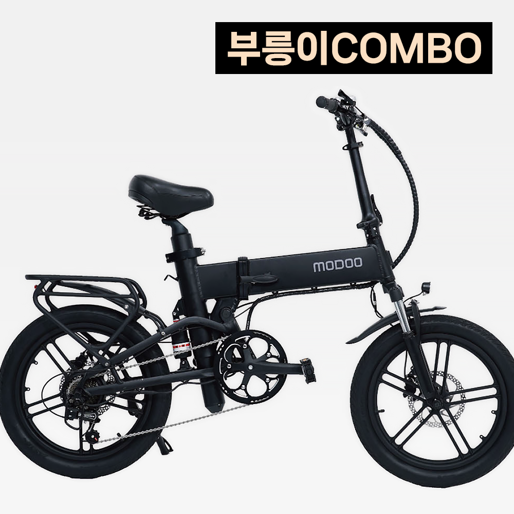 6 - 부릉이3 콤보 접이식 전기자전거 48V 500W LG셀 기본10Ah 최대40Ah 앞뒤 풀서스펜션 제품 사진